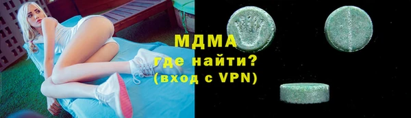 мефедрон VHQ Баксан