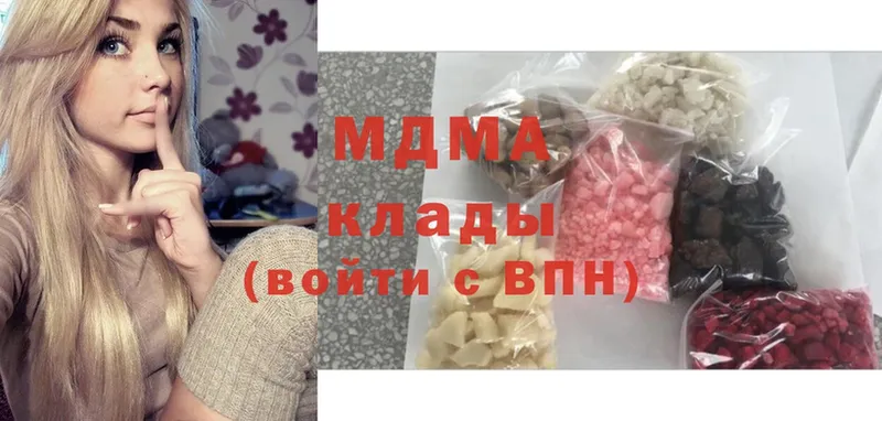 MDMA crystal Челябинск